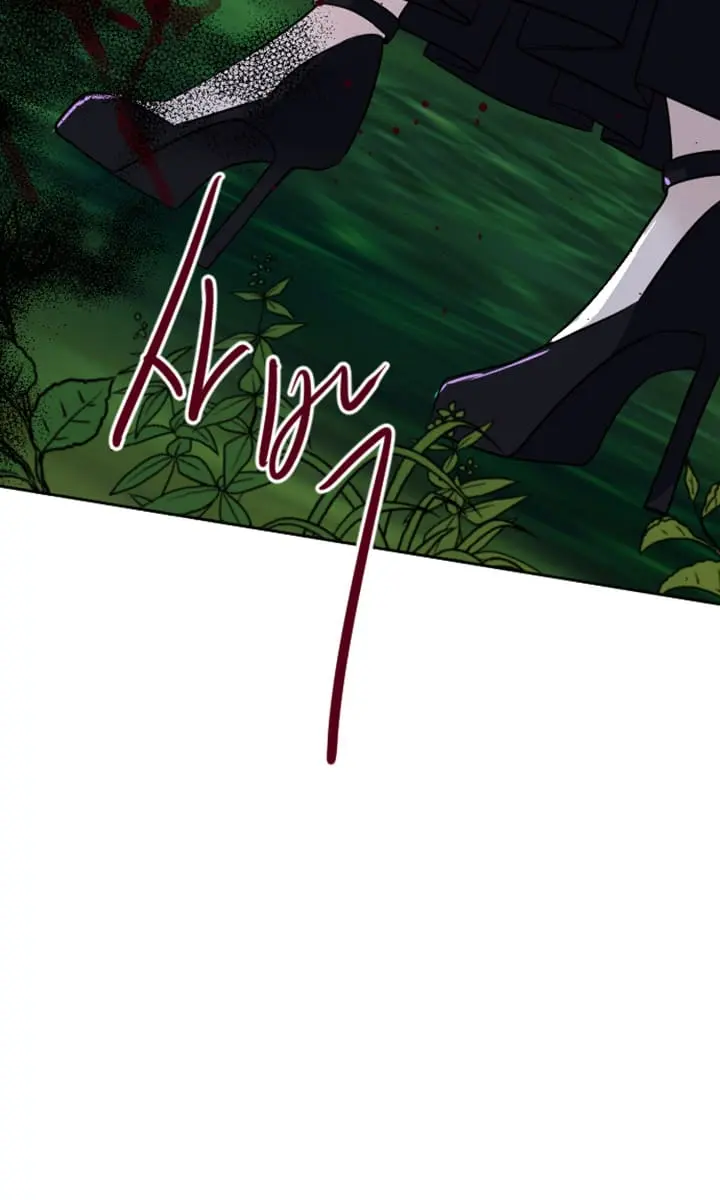I Will Fall with the Emperor Chapter 16 Page 45