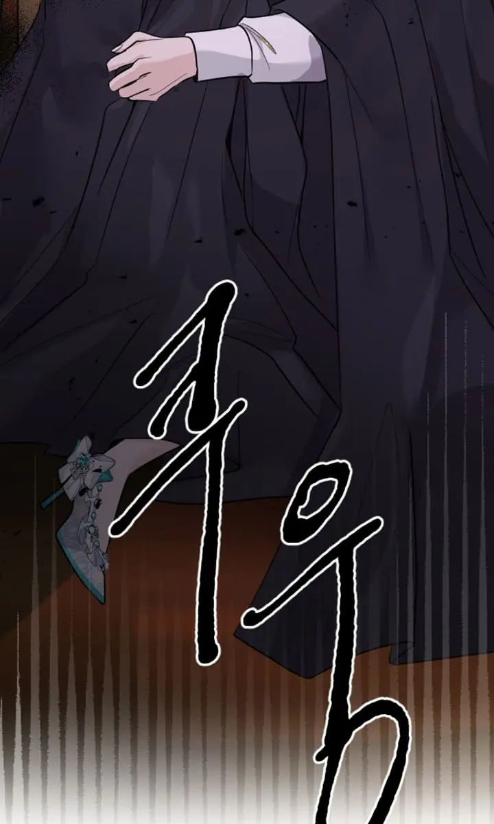 I Will Fall with the Emperor Chapter 16 Page 99