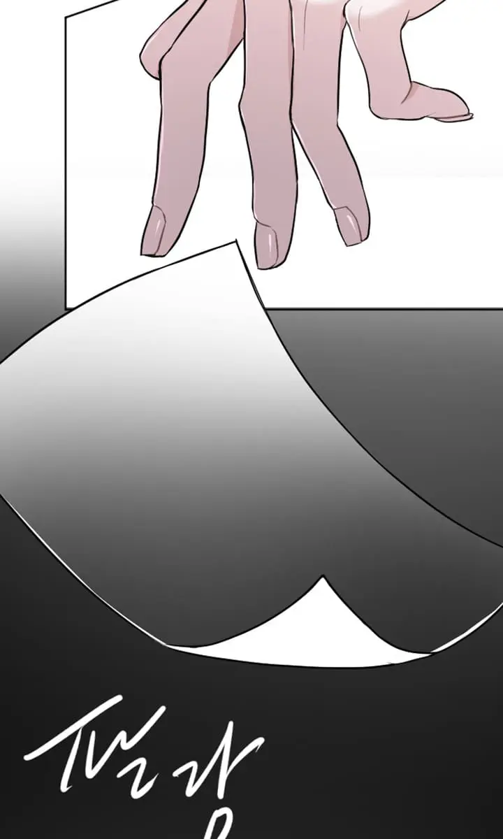 I Will Fall with the Emperor Chapter 17 Page 74