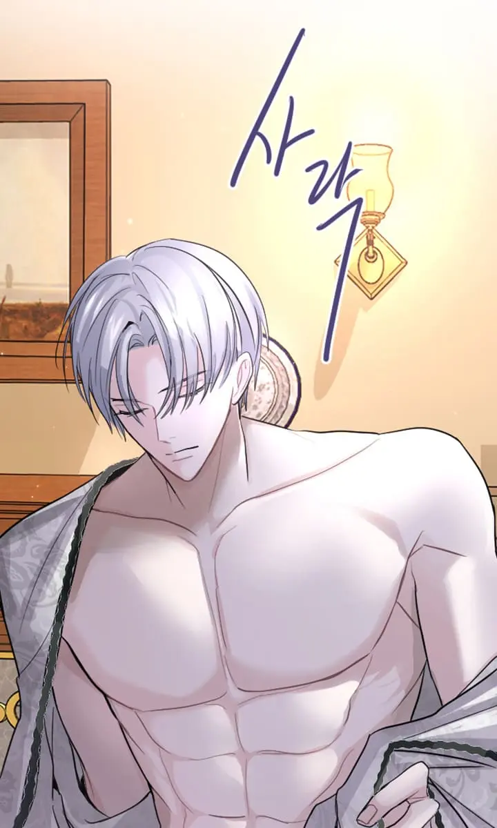 I Will Fall with the Emperor Chapter 17 Page 96