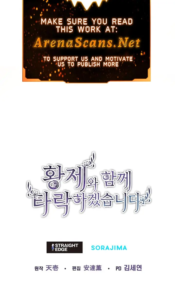 I Will Fall with the Emperor Chapter 17 Page 100