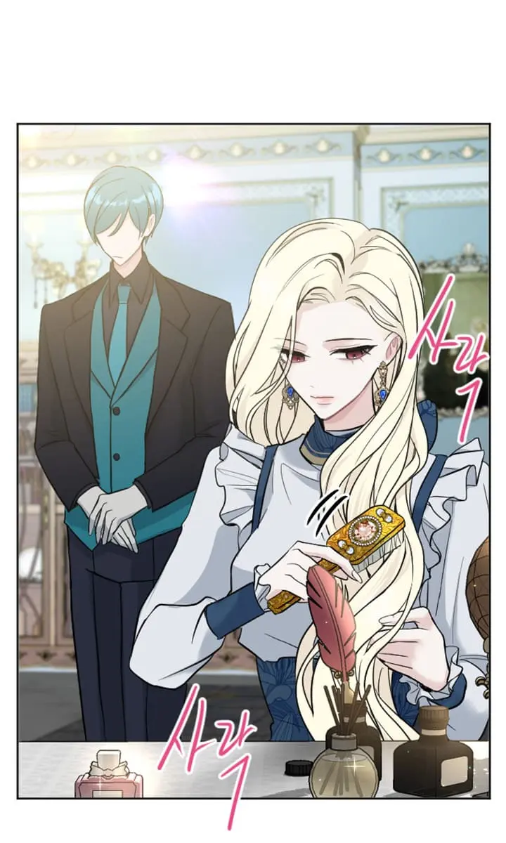 I Will Fall with the Emperor Chapter 18 Page 8