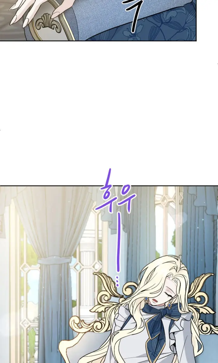 I Will Fall with the Emperor Chapter 18 Page 27