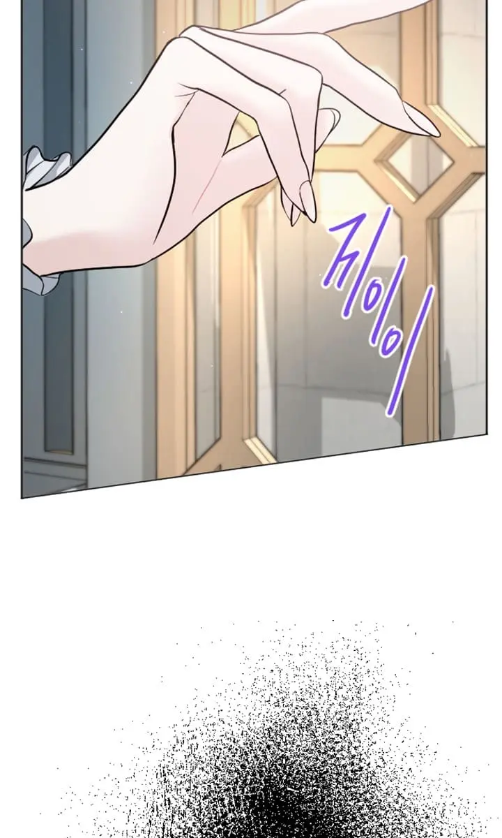 I Will Fall with the Emperor Chapter 18 Page 65
