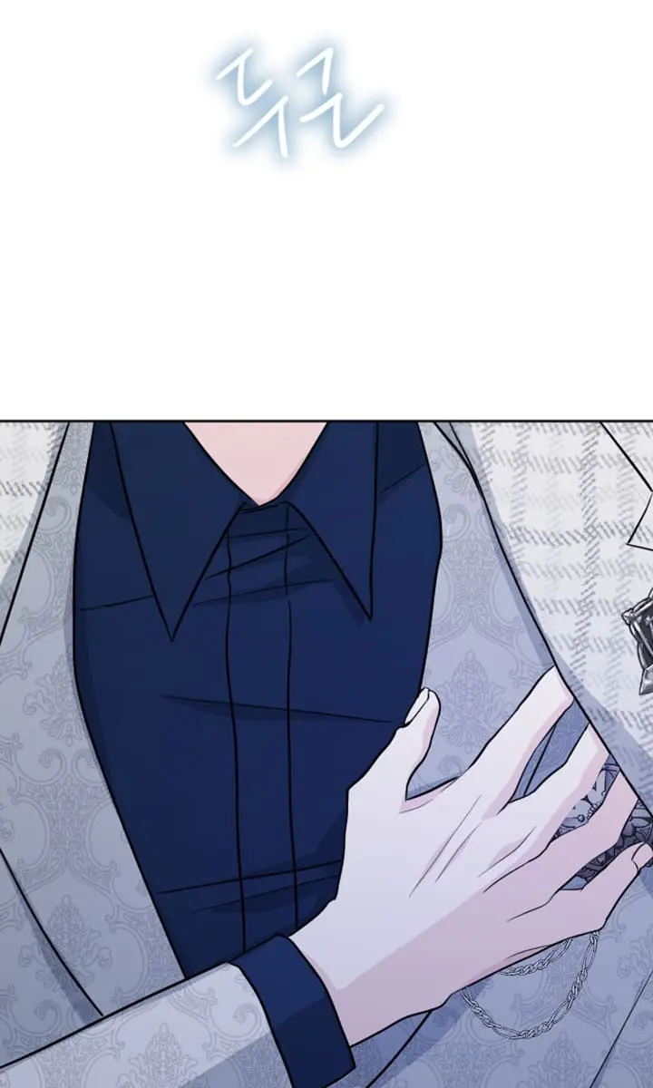 I Will Fall with the Emperor Chapter 18 Page 99