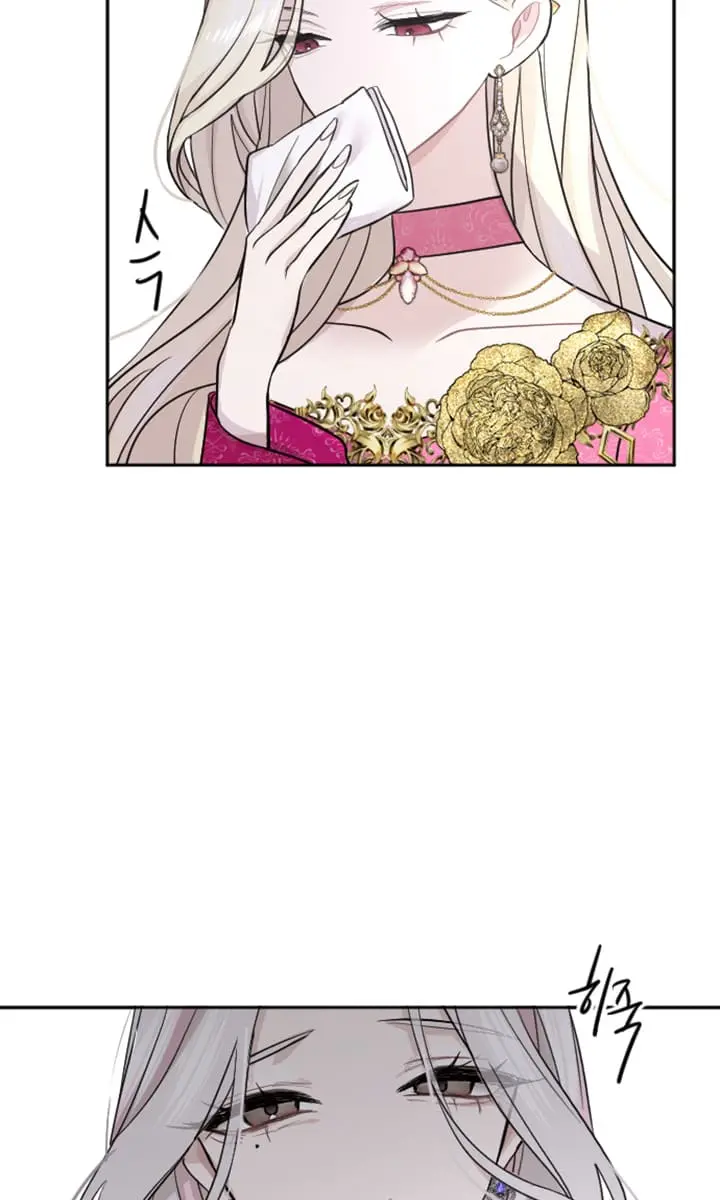 I Will Fall with the Emperor Chapter 21 Page 39
