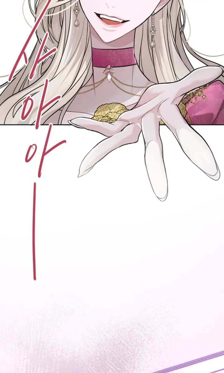 I Will Fall with the Emperor Chapter 22 Page 11