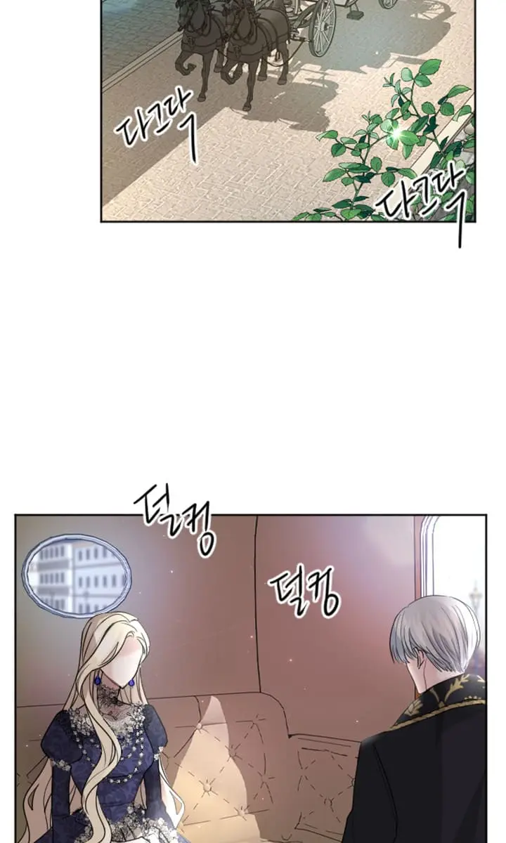 I Will Fall with the Emperor Chapter 23 Page 5