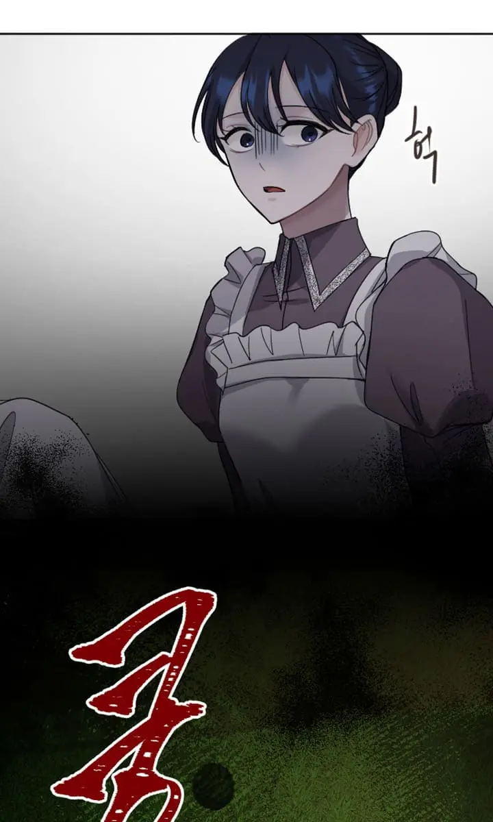I Will Fall with the Emperor Chapter 24 Page 8