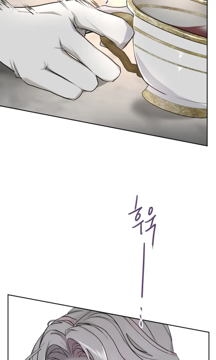I Will Fall with the Emperor Chapter 24 Page 37