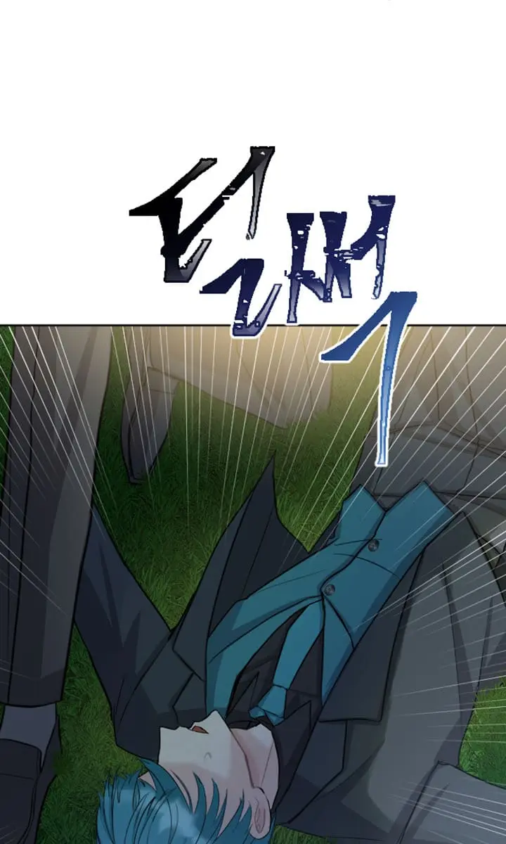 I Will Fall with the Emperor Chapter 25 Page 55