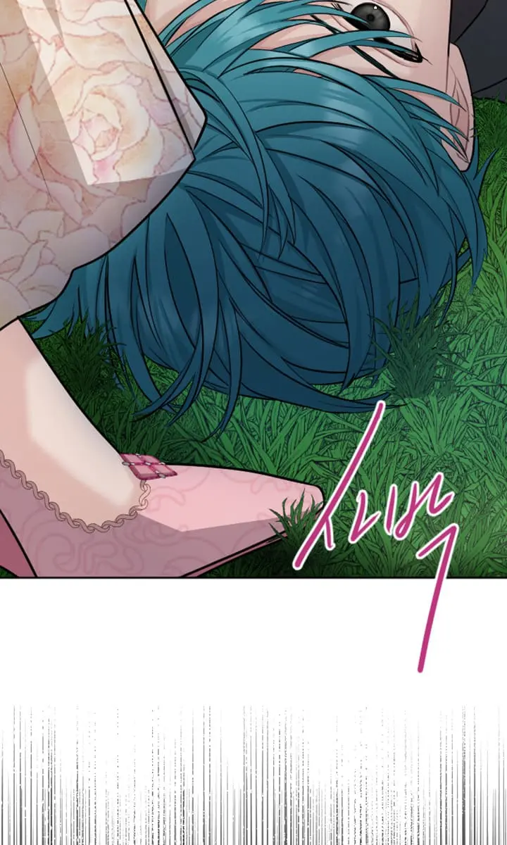 I Will Fall with the Emperor Chapter 25 Page 57