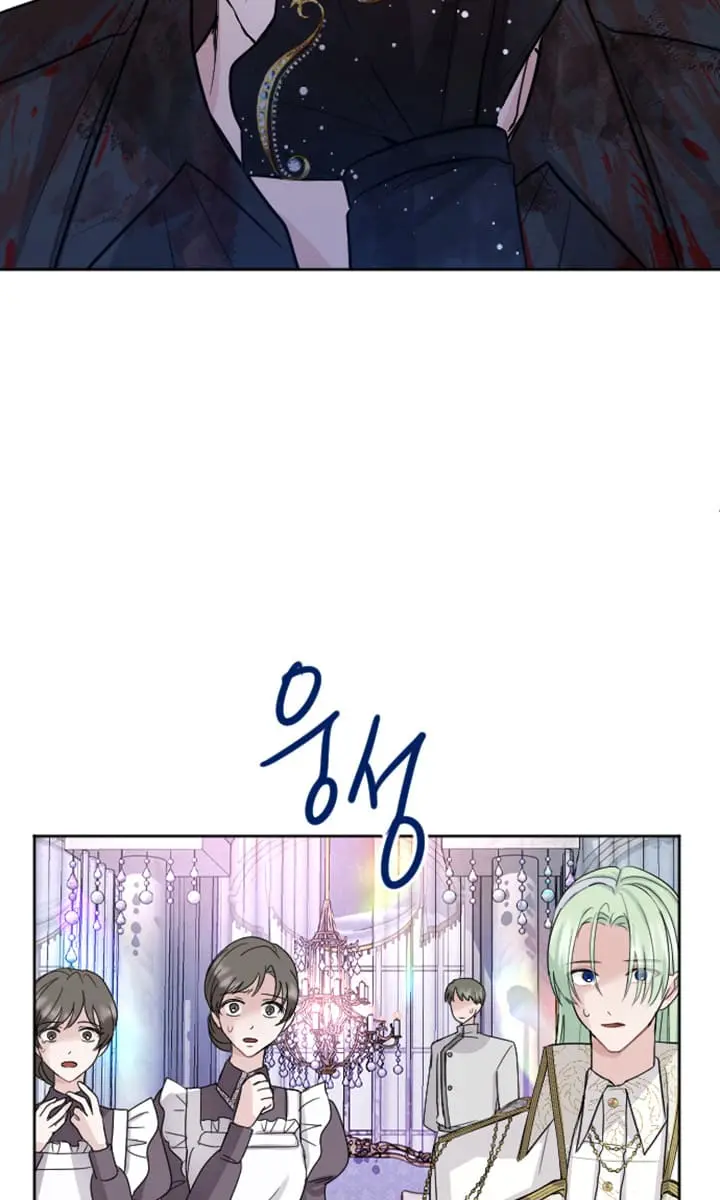 I Will Fall with the Emperor Chapter 25 Page 73