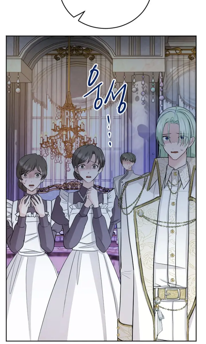 I Will Fall with the Emperor Chapter 25 Page 79