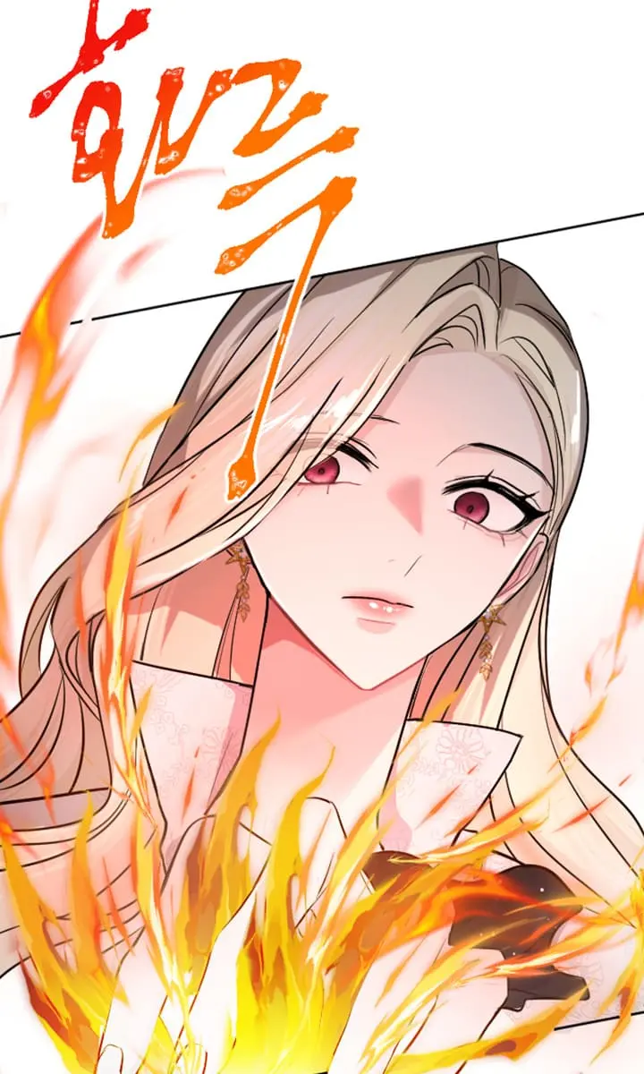 I Will Fall with the Emperor Chapter 26 Page 45
