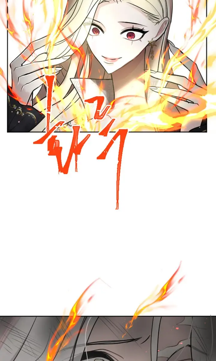 I Will Fall with the Emperor Chapter 26 Page 75