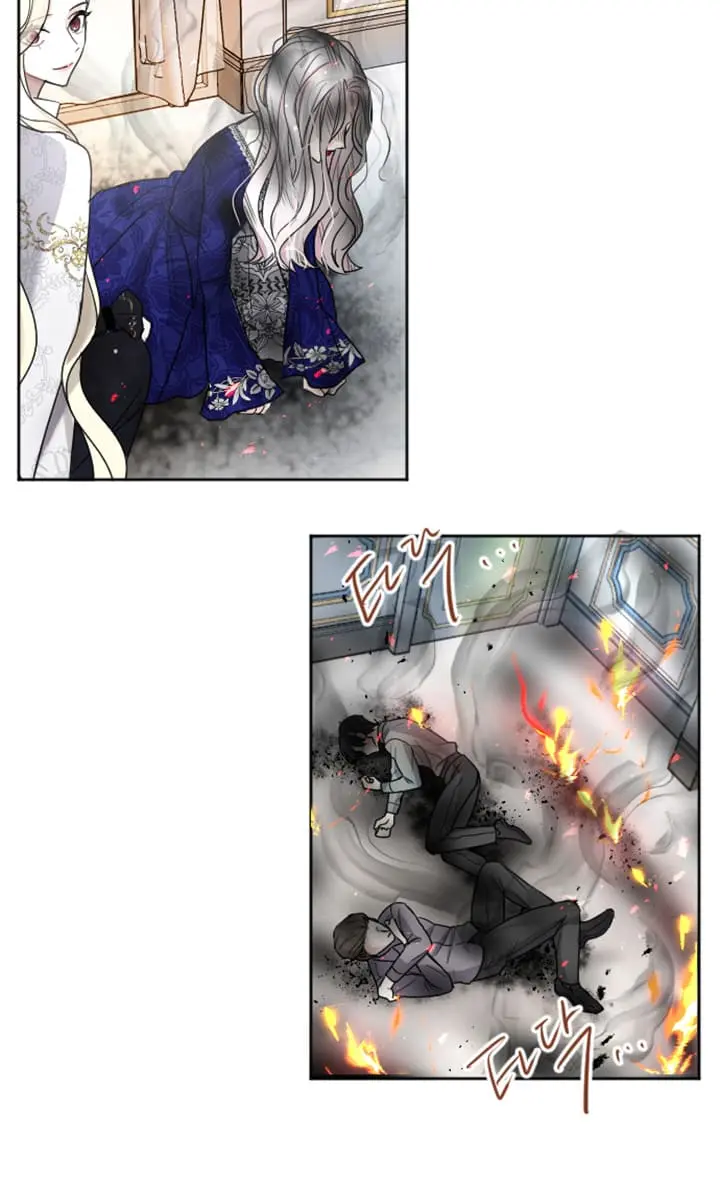 I Will Fall with the Emperor Chapter 26 Page 80