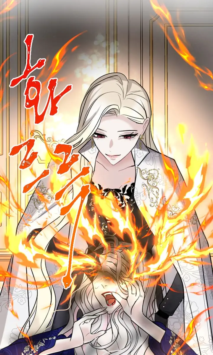 I Will Fall with the Emperor Chapter 26 Page 87