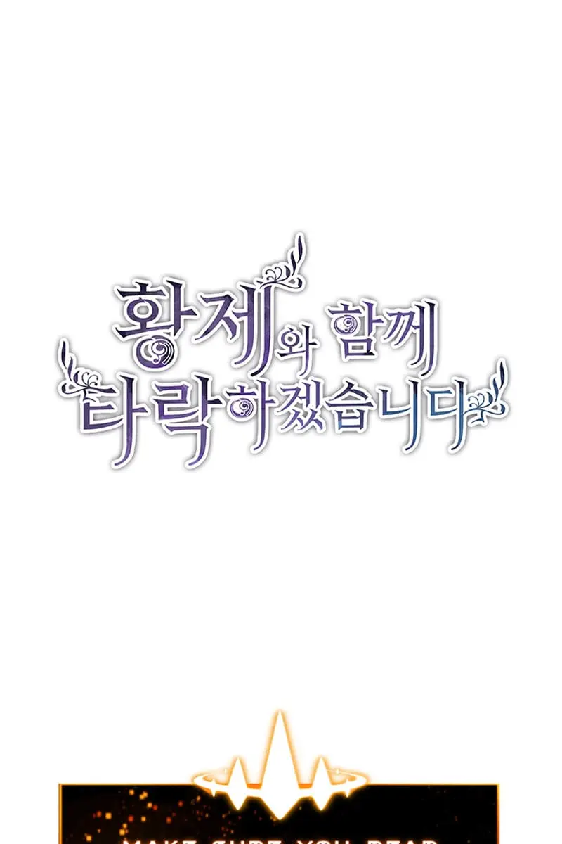 I Will Fall with the Emperor Chapter 27 Page 3