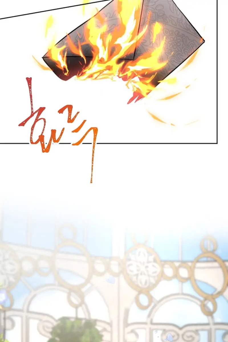 I Will Fall with the Emperor Chapter 27 Page 21