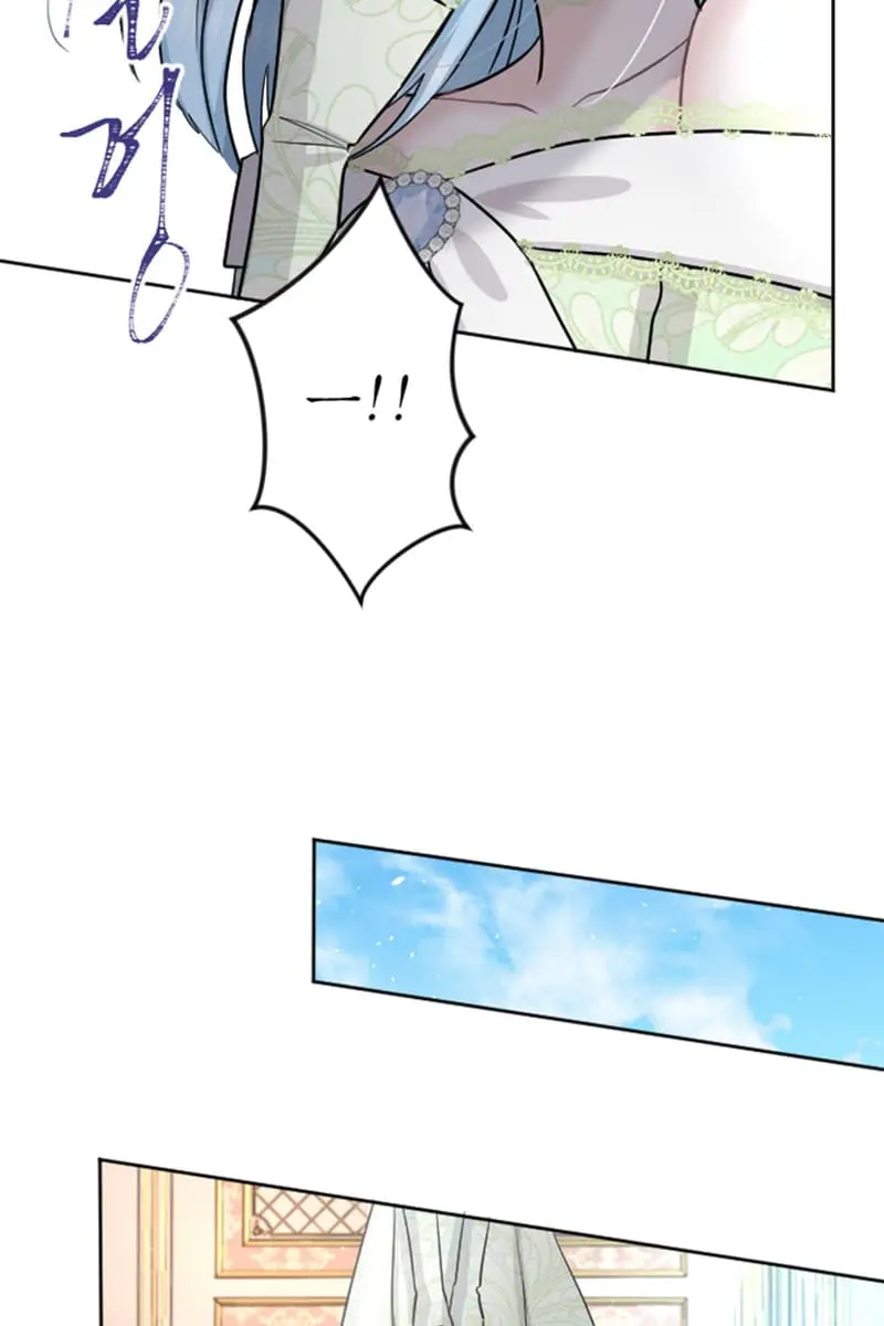I Will Fall with the Emperor Chapter 27 Page 29