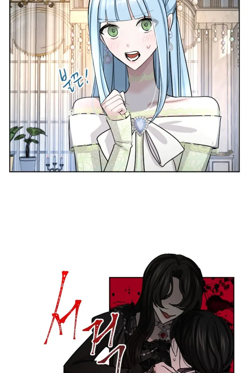 I Will Fall with the Emperor Chapter 27 Page 62