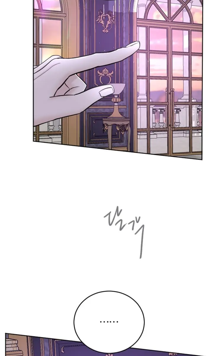 I Will Fall with the Emperor Chapter 28 Page 59