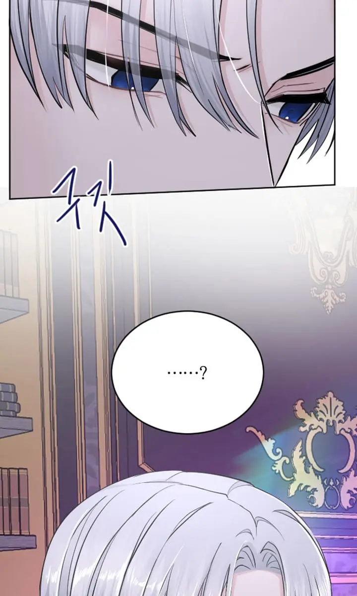 I Will Fall with the Emperor Chapter 28 Page 66