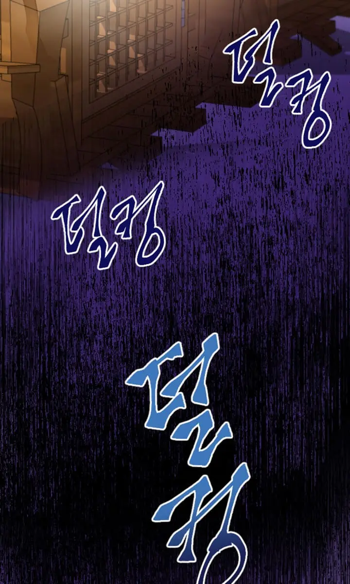 I Will Fall with the Emperor Chapter 29 Page 71