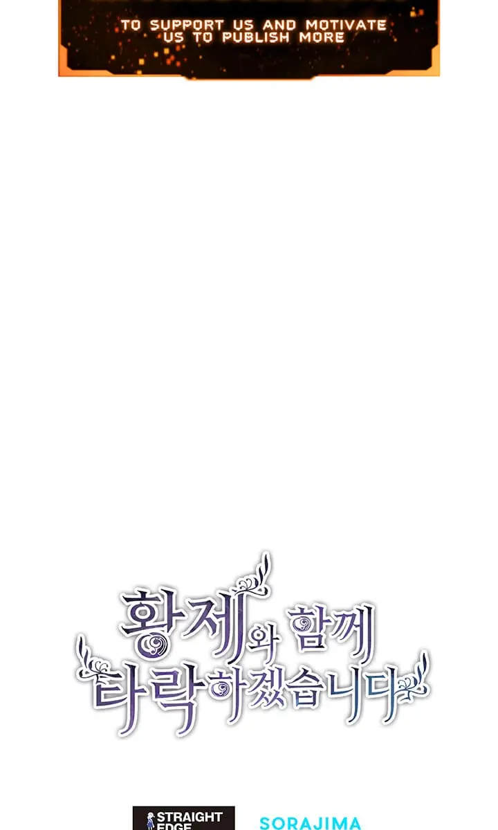 I Will Fall with the Emperor Chapter 29 Page 73