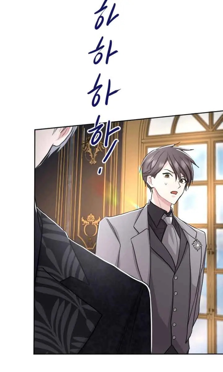 I Will Fall with the Emperor Chapter 32 Page 61