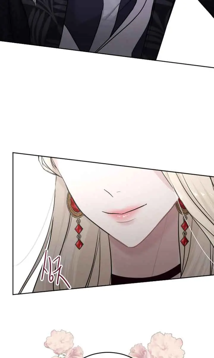 I Will Fall with the Emperor Chapter 32 Page 65