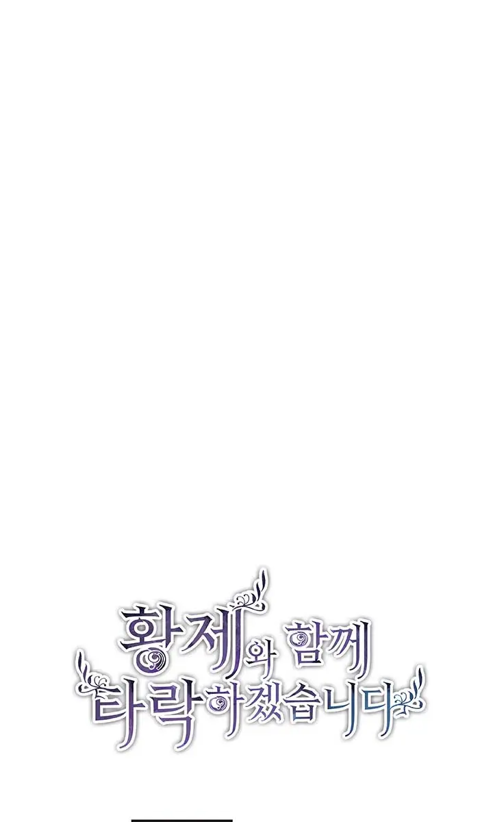 I Will Fall with the Emperor Chapter 33 Page 62