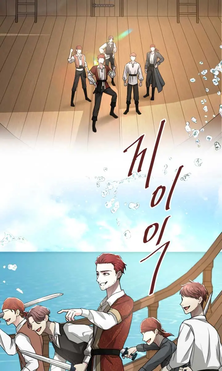I Will Fall with the Emperor Chapter 34 Page 41
