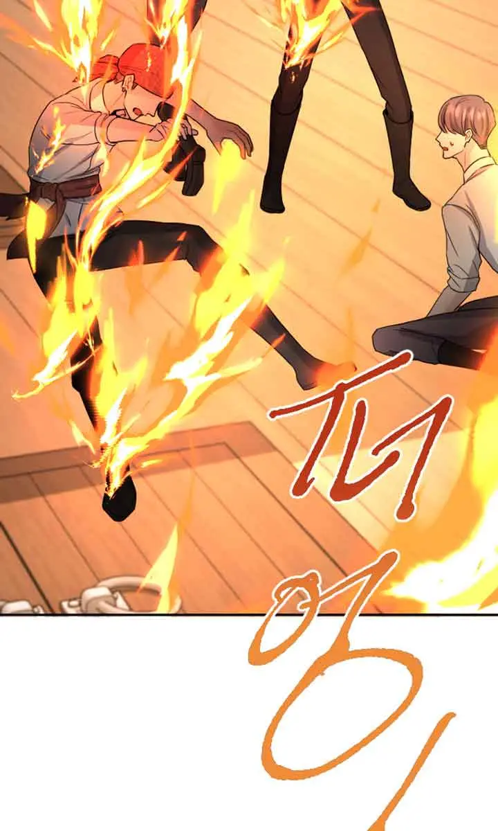 I Will Fall with the Emperor Chapter 35 Page 68