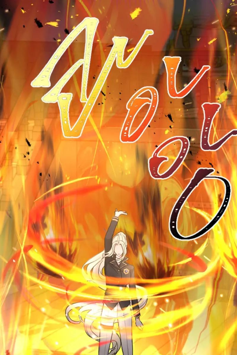 I Will Fall with the Emperor Chapter 36 Page 13