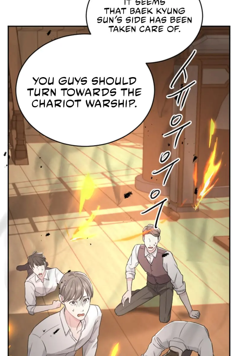 I Will Fall with the Emperor Chapter 36 Page 26