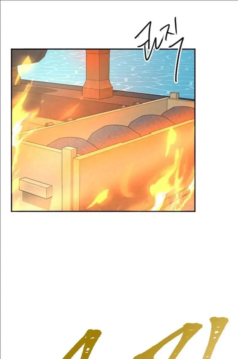 I Will Fall with the Emperor Chapter 36 Page 69
