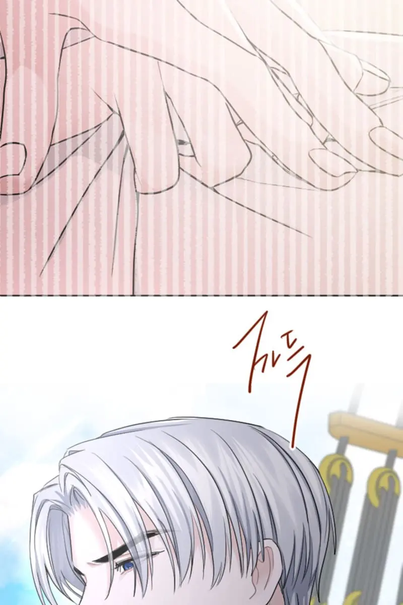I Will Fall with the Emperor Chapter 37 Page 52