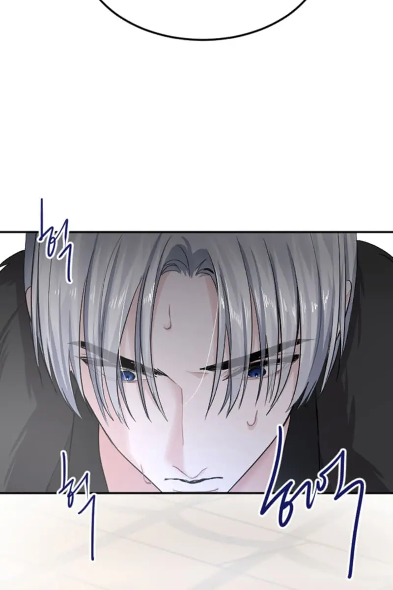 I Will Fall with the Emperor Chapter 37 Page 62