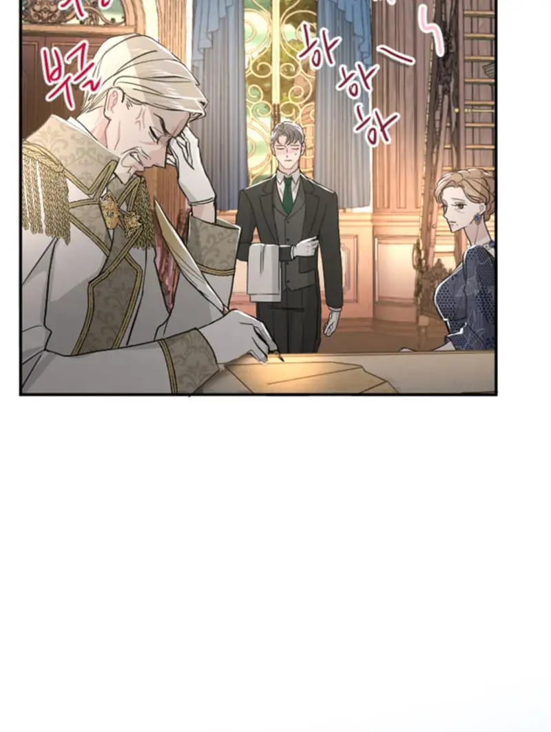 I Will Fall with the Emperor Chapter 38 Page 27