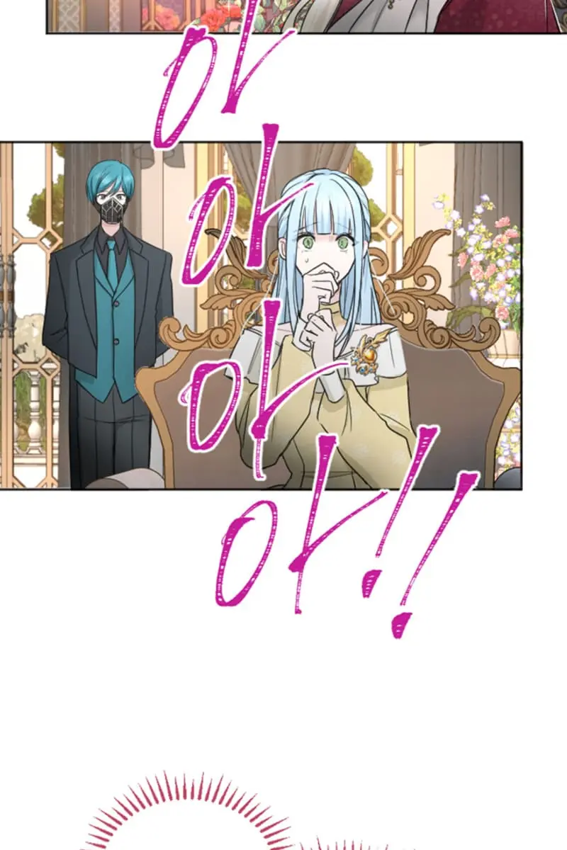 I Will Fall with the Emperor Chapter 38 Page 75