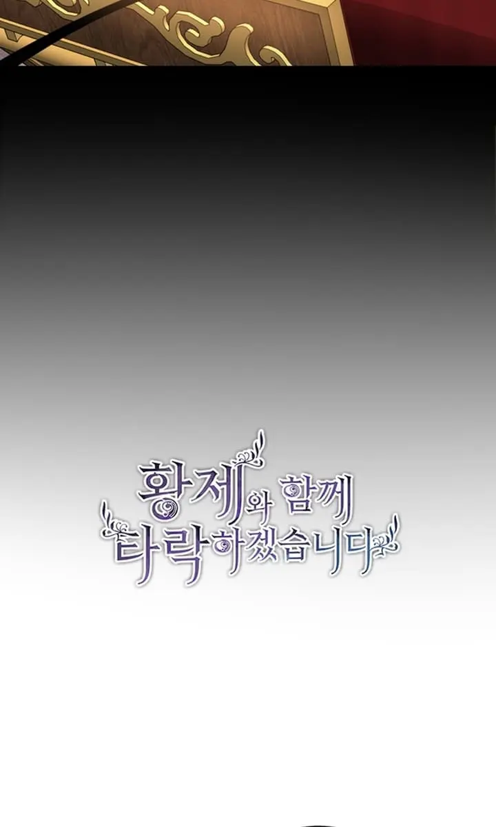 I Will Fall with the Emperor Chapter 39 Page 10
