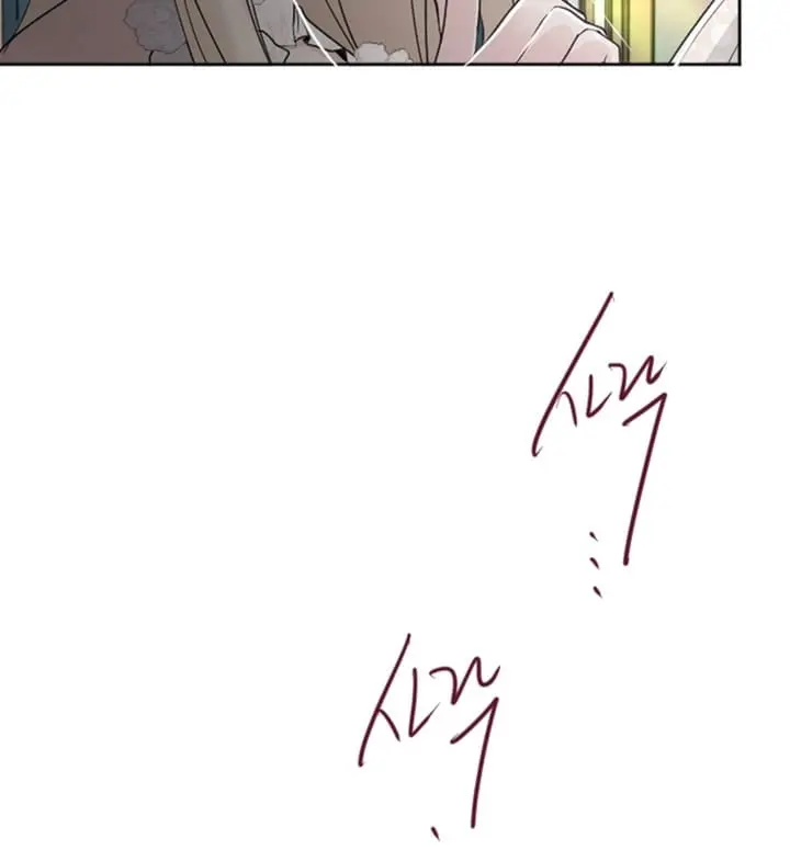I Will Fall with the Emperor Chapter 39 Page 23
