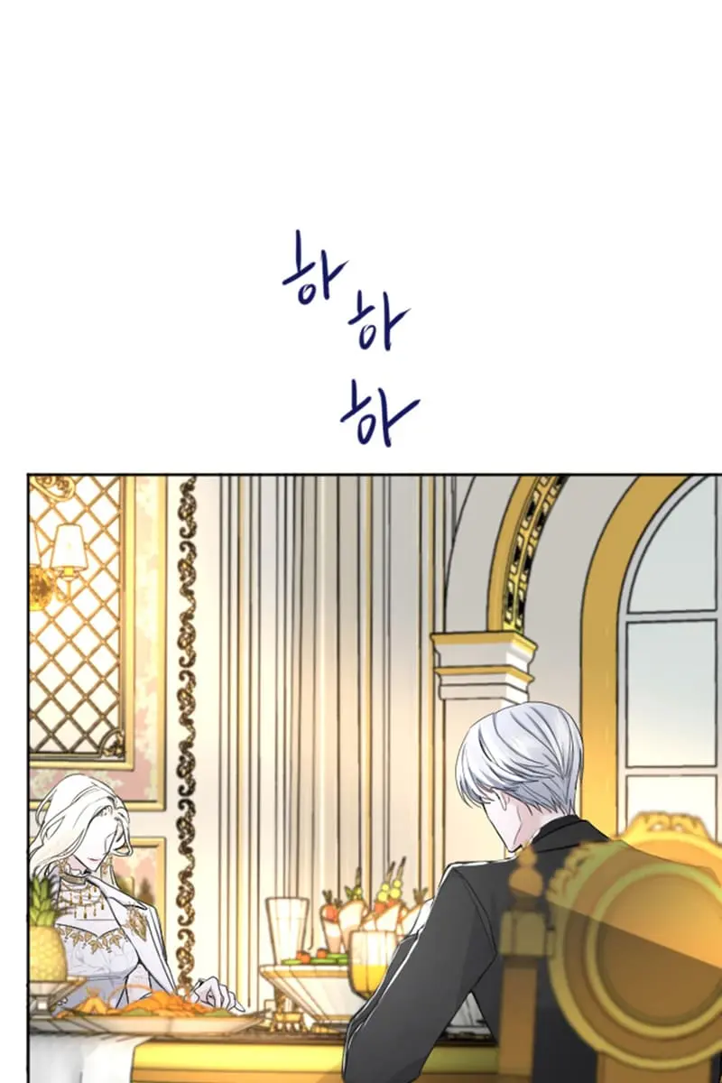 I Will Fall with the Emperor Chapter 40 Page 91