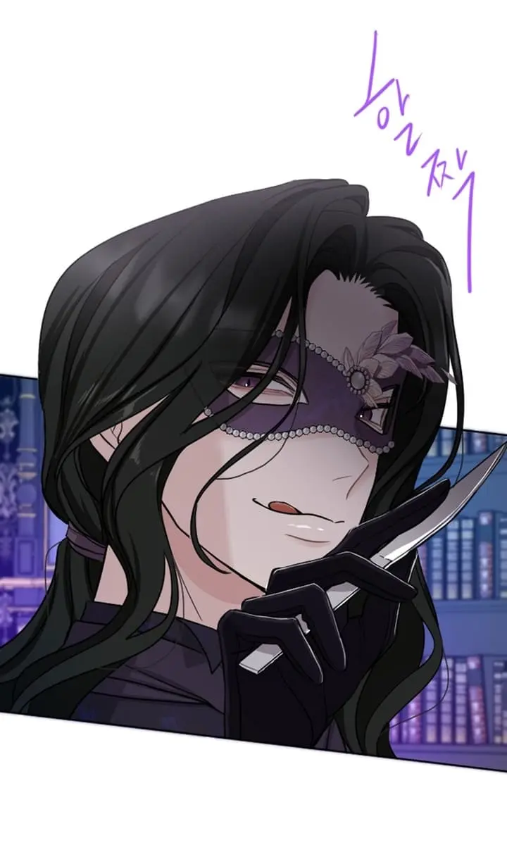 I Will Fall with the Emperor Chapter 41 Page 70