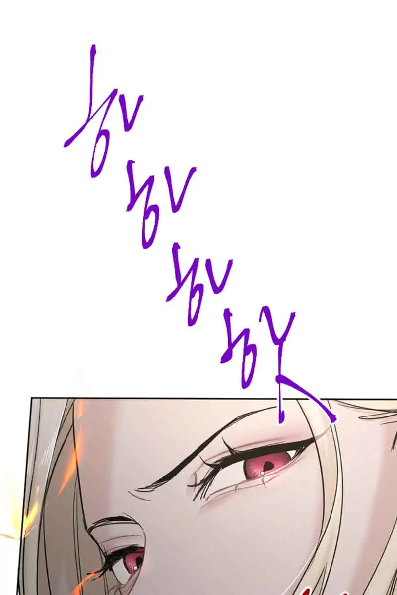 I Will Fall with the Emperor Chapter 43 Page 12