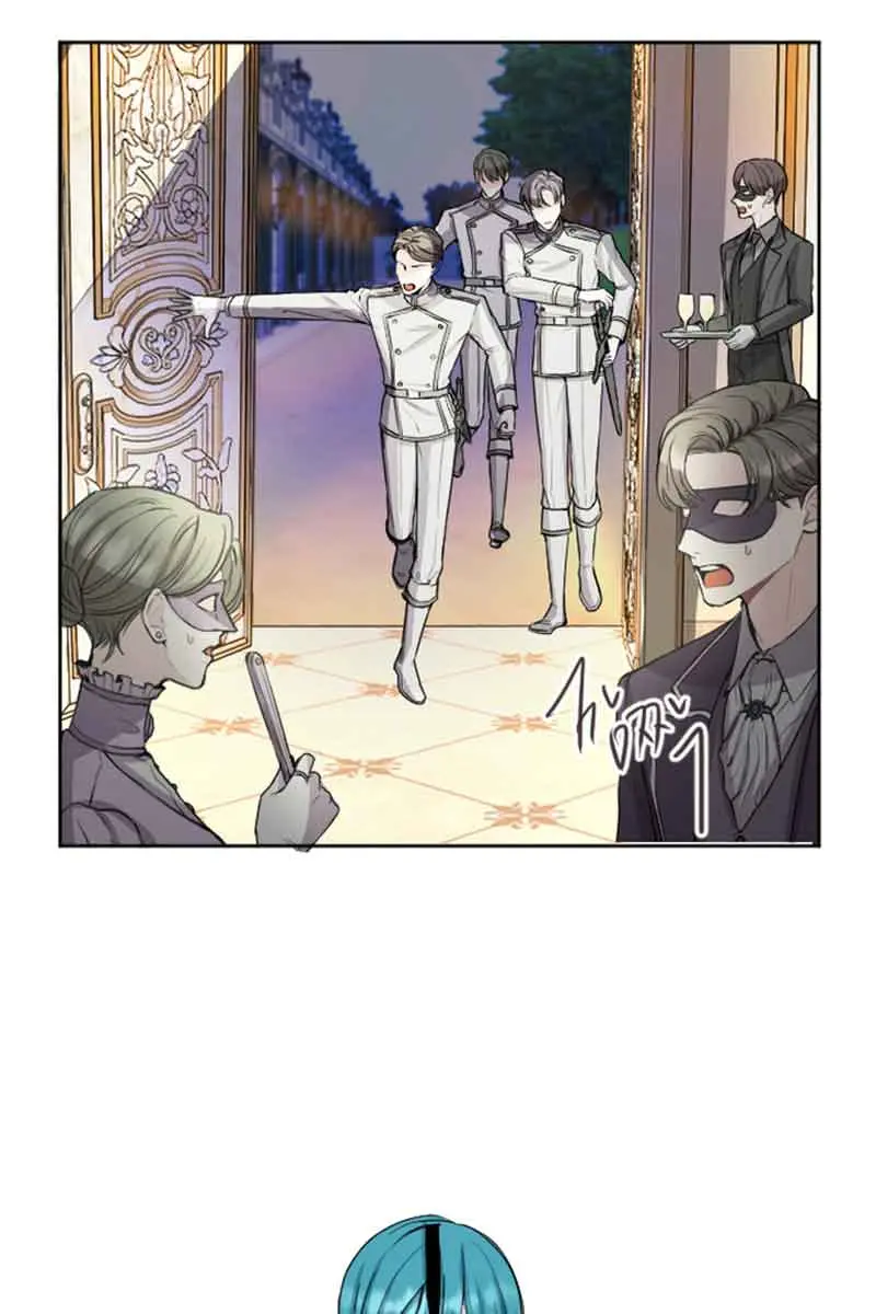 I Will Fall with the Emperor Chapter 43 Page 29