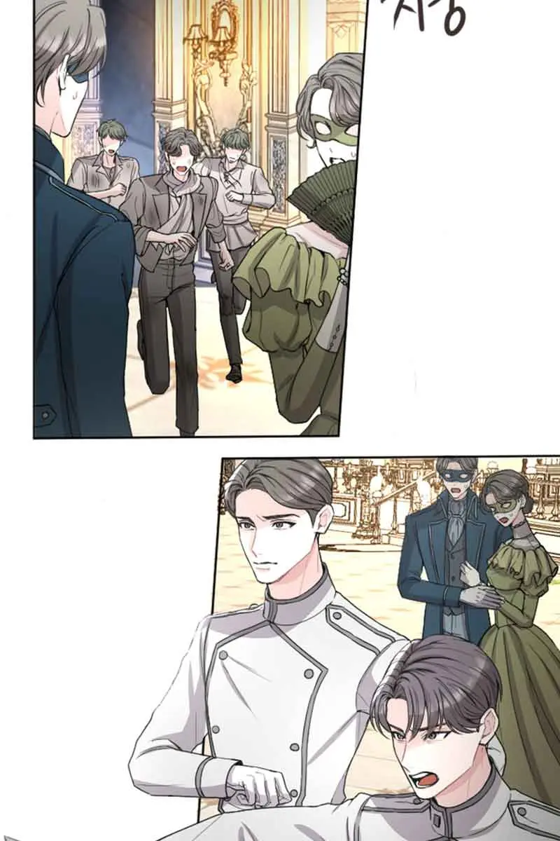I Will Fall with the Emperor Chapter 43 Page 34