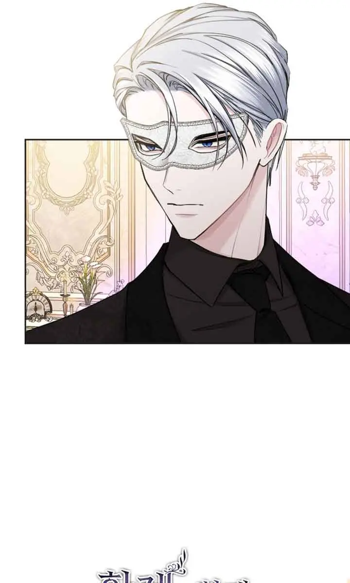 I Will Fall with the Emperor Chapter 44 Page 13